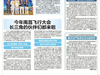江西有机产品证书数位居全国第四