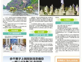 余干男子上网刷到寻亲信息 一眼认出失散25年堂姐
