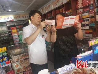 唐山农商银行古冶支行：多层次守护群众财产安全
