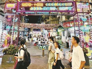“两岸人间烟火”市集开张 百年老街迎来新商机与新人气
