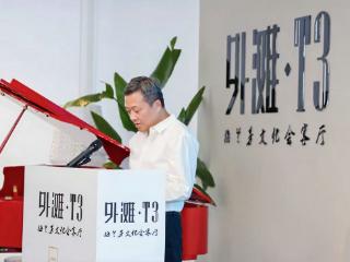 瑞士匠心邂逅东方国粹：士卓曼与梅派艺术共启微笑美学精彩篇章