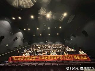 中华财险菏泽中支直属党支部开展“铭记历史 吾辈自强”主题活动