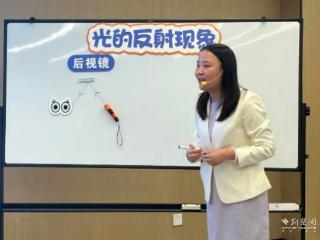 虚实建模驱动深度思考 新华小学科学课“出圈”