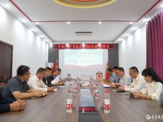 党建引领聚合力，临清刘垓子镇与平安产险聊城中支党建共建点揭牌