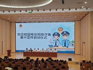 课堂+实践，守护学生“钱袋子”！淄博展开集中宣传
