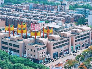 “三节同庆”开启焕新之旅，鲁中家具城如何诠释家的N种可能