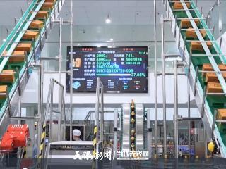 贵州国企“智”变攻坚推动数实融合