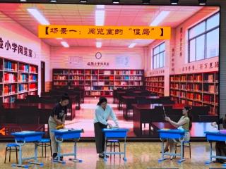 经区“教师悦读成长计划”优秀领读案例评比展示活动成功举办