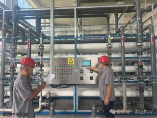 泰山热力：落实多项举措，筑牢冬季温暖防线