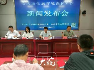 安庆市首个“绿水青山就是金山银山”生态阅读空间对外开放