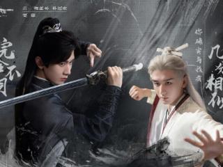 官媒力挺！《赴山海》靠剧情口碑逆转，成毅以诚意突出重围