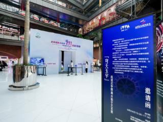 《穹天玉宇》圆满落幕：沉浸式中国藻井数字艺术展精彩回顾