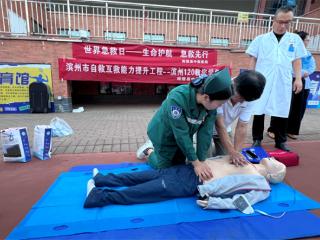 阳信县中医医院开展急救知识科普及慢病知识宣讲活动