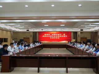 事关民营企业发展，淄博高新区召开了一场高规格座谈会