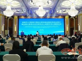 丝绸之路考古合作研究中心在新疆哈密成立分中