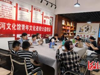秦皇岛市北戴河文化馆青年文化夜校公益培训开课