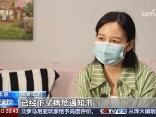 央视重磅报道！国产干细胞一针改写生死簿，首位患者已康复出院
