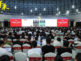 千禾味业召开2025全国经销商大会 让健康调味品生意大有可为