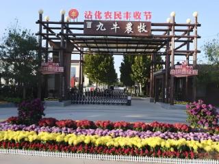 普惠金融铺就“一杯好奶”的突围之路，平安融易助力农业产业升级