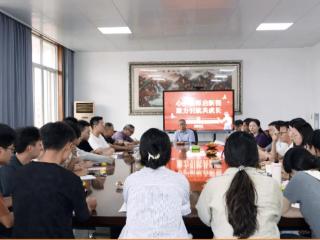 上饶市广丰一中举办新教师座谈会