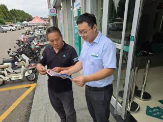 农行曲阜陵城支行：反假宣传进网点，金融知识惠民生