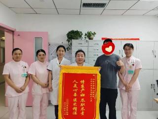济南市五院产科团队全程守护显温情，产妇家属锦旗致谢表心意