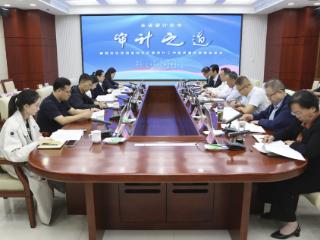 山东“审计之道”主题融媒访谈活动启动
