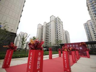 长安路片区改造项目（二期）交付：700余户居民喜迎新居，城发集团打造新区民生项目标杆