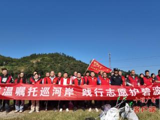 武当山特区开展“共庆华诞·护水有我”主题守水护水活动