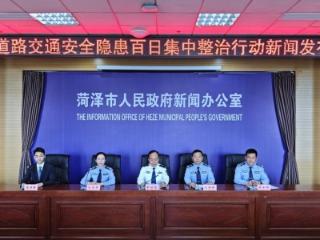 菏泽：严打“飙车炸街”、电动自行车违法乱象
