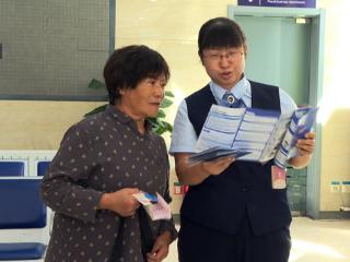 固安举办国家网络安全宣传周“金融日”主题活动