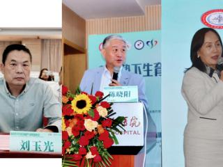 新形势下生育力保护与重建研讨会在济南举办