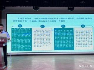 为青春筑牢法治之基—张炉集中学开展法治教育讲座
