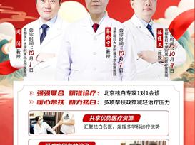 得了白癜风，济南哪里有复色针可以打？