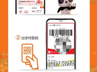 “多彩贵州欢乐购 助商惠民购物季”即将开启