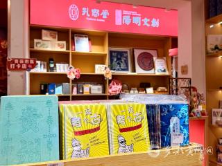 公众考古持续升温！贵州首部考古漫画《一起考个古》二次印刷出版