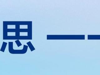 2025抖音创作者大会·知识交流会：“新知”盛宴，见证好内容的力量