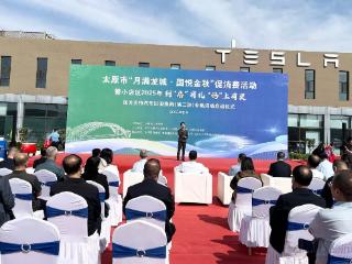 “月满龙城·国悦金秋”促消费活动来了