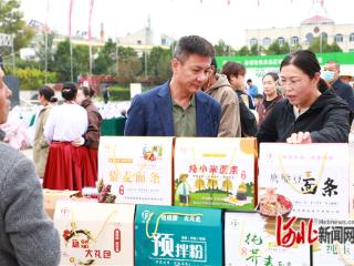 赤城县举办2025年中国农民丰收节暨产销对接会