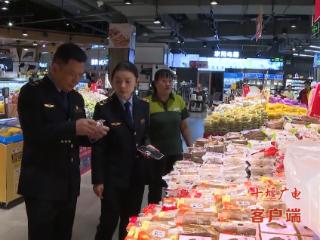 守护节日“舌尖安全”，十堰集中开展中秋月饼专项检查