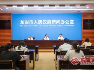 220余场交流活动，参与台胞近6000人次！龙岩全力打造龙台交流合作“四大品牌”
