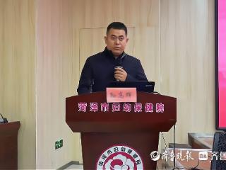 菏泽市妇幼健康项目暨“两癌”检查培训班在市妇幼保健院举办