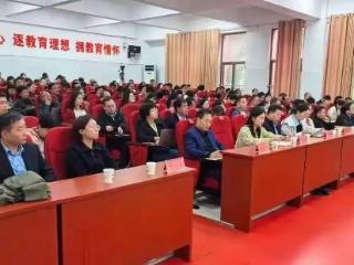 菏泽市教科研能力提升培训暨成果展示会顺利召开