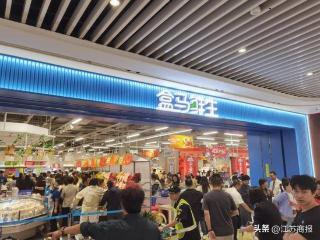 帝王蟹“大军”空降宿迁！盒马鲜生首店盛大开业引爆味蕾