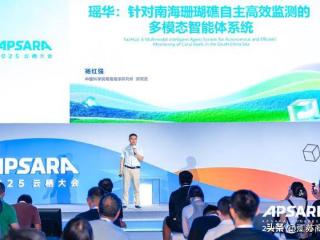 云栖通道上演AI“实战秀”：守护珊瑚、助盲出行、千元机器人勾勒落地新图景