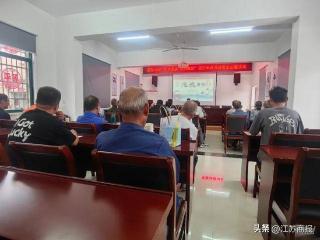 百家塘村举办“孝老爱亲，弘扬美德”道德讲堂活动