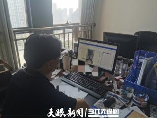 政务服务 | 安顺市：165项事项完成“云勘验”场景应用配置