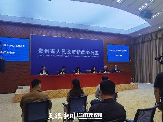贵州省财政厅：多种财政政策破解融资难题