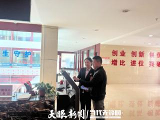 政务服务 | 六盘水推广“投诉直通车” 诉求实现“直线达”
