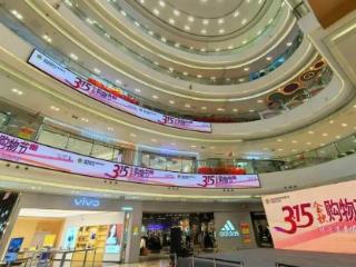 @淄博人，这份国庆、中秋“双节”消费提示请收好